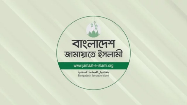 ইতিহাসের সেরা নির্বাচনি ফল পেতে যাচ্ছে জামায়াত