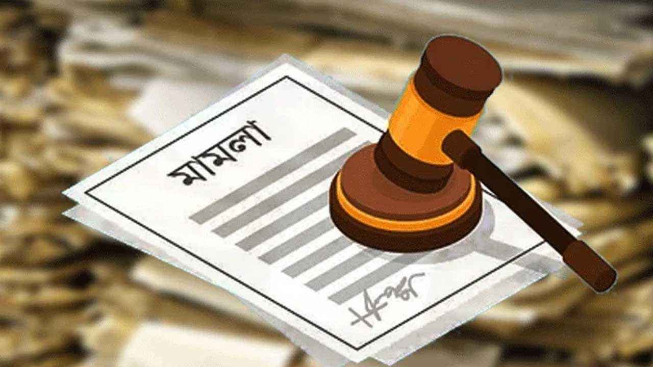 ছবি : সংগৃহীত