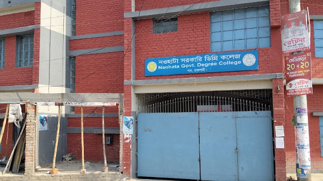 - ছবি - ইন্টারনেট