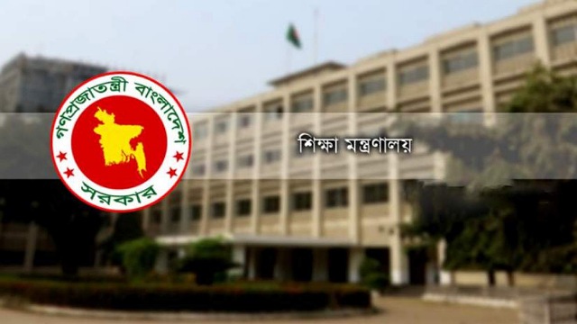 সোমবার থেকে সব বিশ্ববিদ্যালয় বন্ধ ঘোষণা