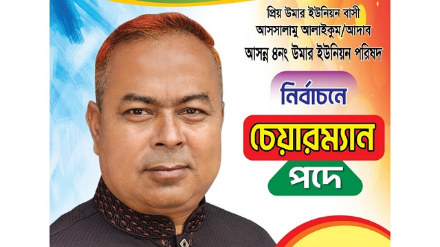 - ছবি - ইন্টারনেট