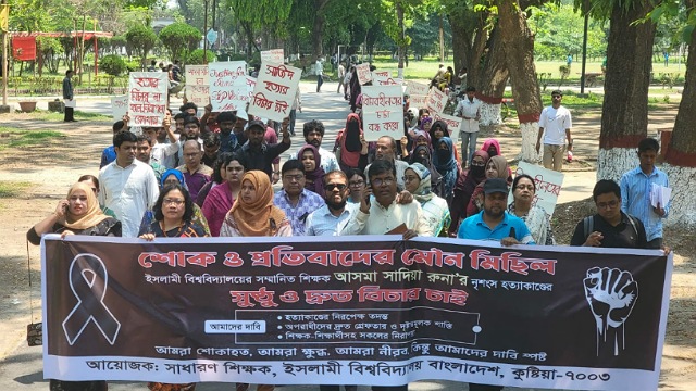 - ছবি - ইন্টারনেট