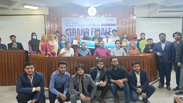 রাজশাহী বিশ্ববিদ্যালয়ে Research Proposal Challenge: Season 1 এর গ্র্যান্ড ফিনাল অনুষ্ঠিত