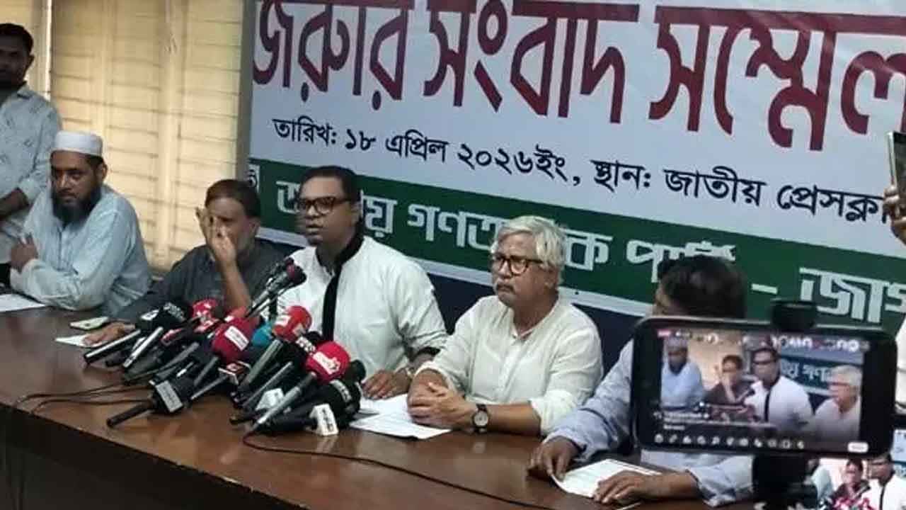 - ছবি - ইন্টারনেট