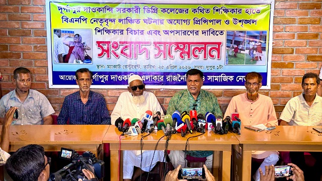 - ছবি - ইন্টারনেট