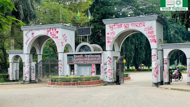 ইবিতে ২০২৫-২৬ শিক্ষাবর্ষের ভর্তি কার্যক্রম শুরু ৭ জুন