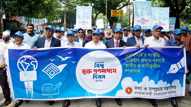স্বাধীন গণমাধ্যম কমিশনের জন্য পরামর্শক কমিটি গঠন করা হবে: তথ্যমন্ত্রী