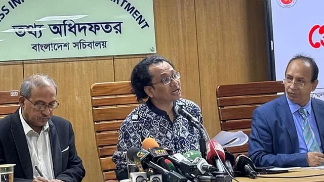 - ছবি - ইন্টারনেট