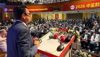 শিক্ষাব্যবস্থাকে আধুনিকায়ন করতে হবে: শিক্ষামন্ত্রী