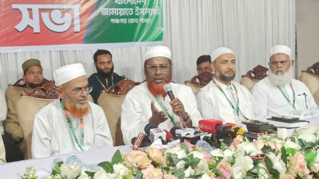 - ছবি - ইন্টারনেট