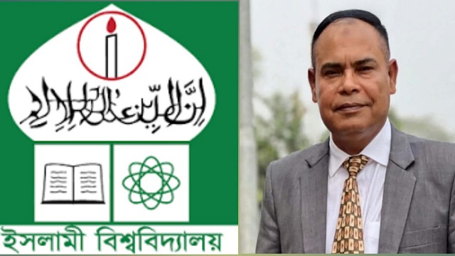 ইবির নতুন ভিসি অধ্যাপক ড. এ কে এম মতিনুর রহমান