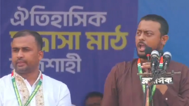 সংগৃহীত