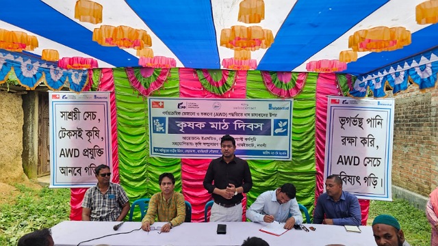 - ছবি - ইন্টারনেট