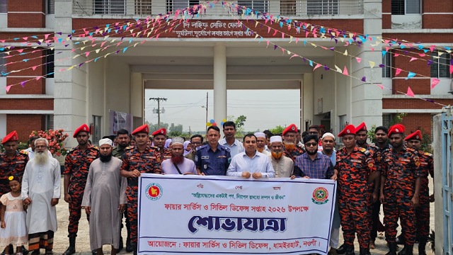 - ছবি - ইন্টারনেট
