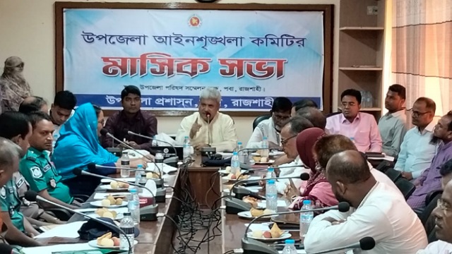 - ছবি - ইন্টারনেট