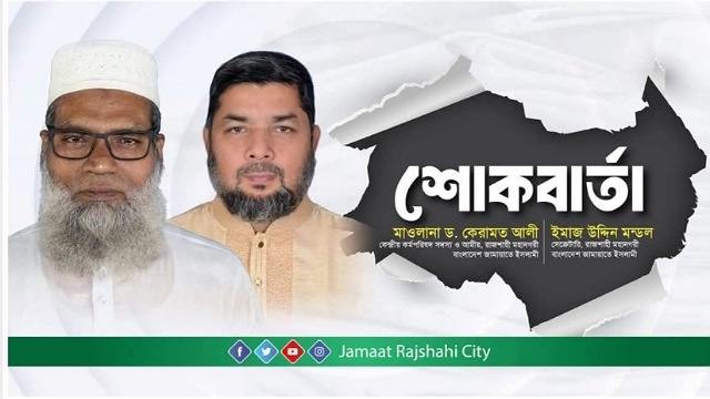 - ছবি - ইন্টারনেট