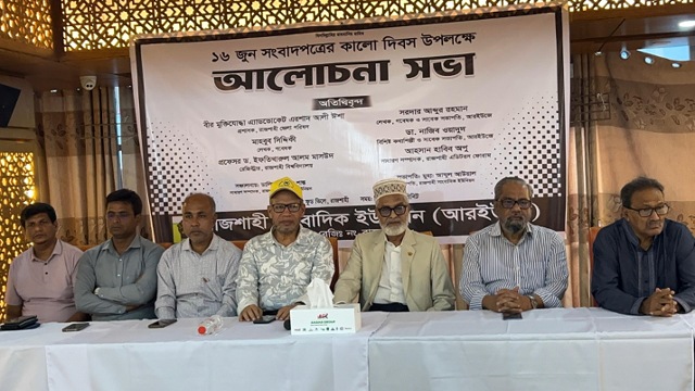 সংগৃহীত