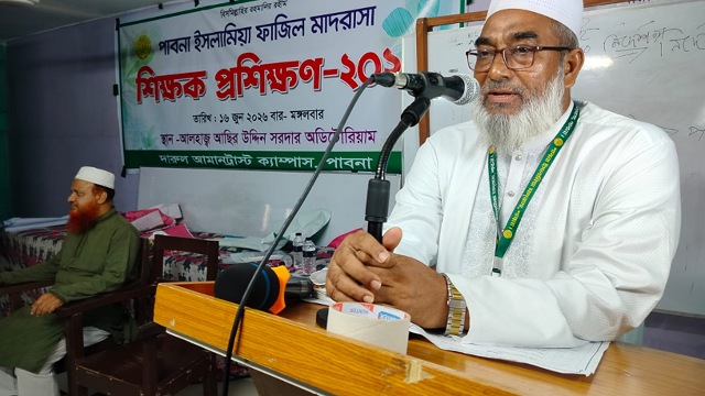 সংগৃহীত