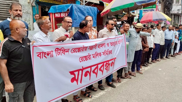 সংগৃহীত