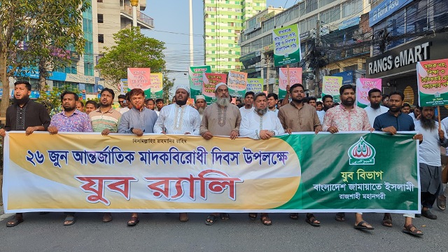 সংগৃহীত