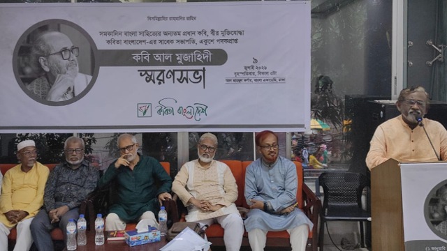 সংগৃহীত