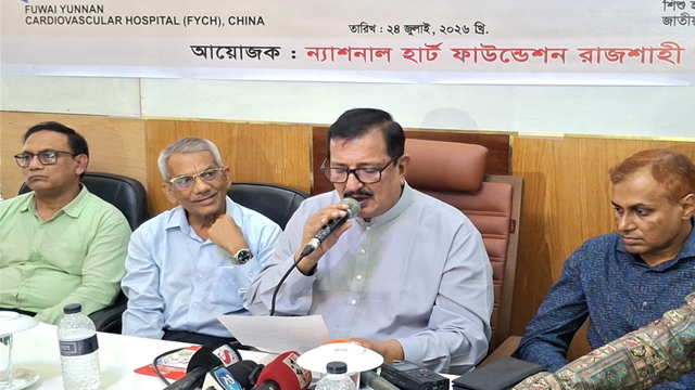 সংগৃহীত
