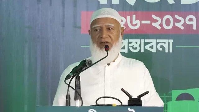ছবি : সংগৃহীত