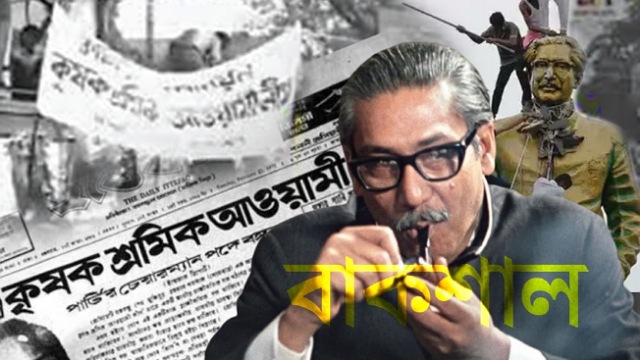 ছবি: টিভি ৯ বাংলার 