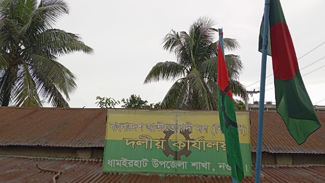 ছবি: সংগৃহিত