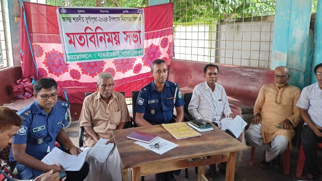ধামইরহাটে শারদীয় দূর্গাপূজা উপলক্ষে মতবিনিময় সভা