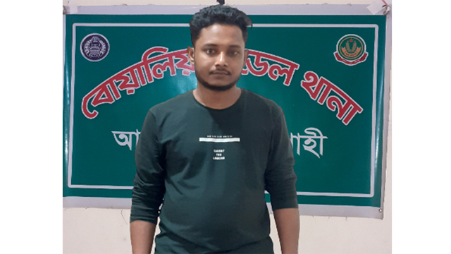 স্ত্রীকে কুপিয়ে জখম সাবেক স্বামী গ্রেফতার