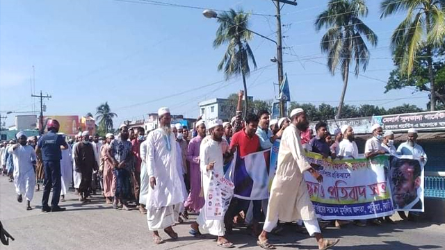 ব্যাঙ্গচিত্র প্রদর্শনের প্রতিবাদে বিক্ষোভ মিছিল