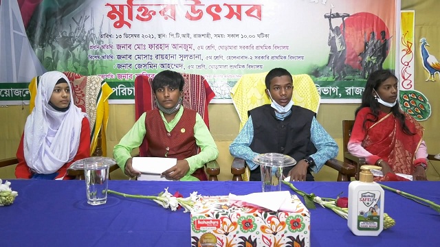 ছবি-সংগৃহীত