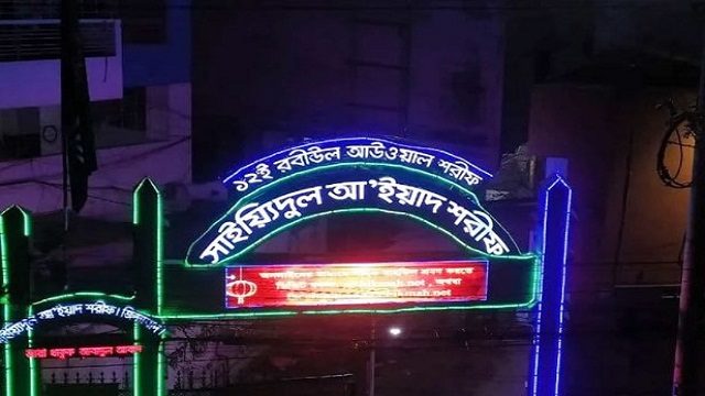 সংগৃহীত ছবি