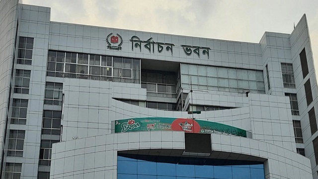 ফাইল ছবি