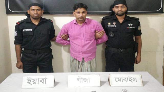 চারঘাটে ইয়াবাসহ মাদক ব্যবসায়ী আটক