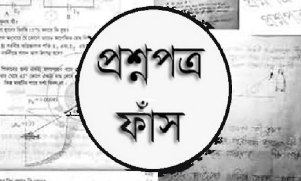 ছবি: সংগৃহিত