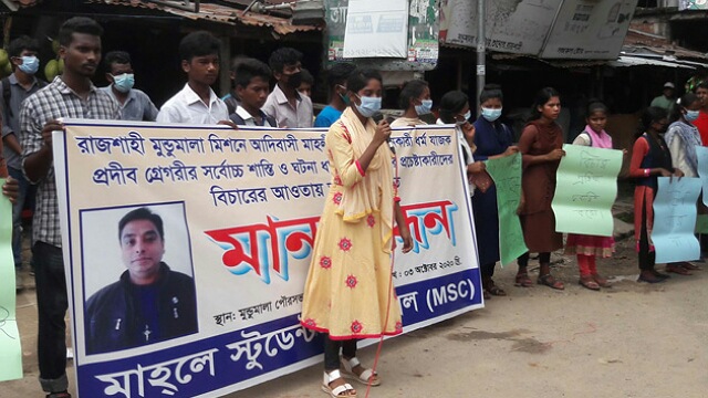 তানোরের মুন্ডুমালা বাজারে গীর্জায় ধর্ষণের বিচার চেয়ে মানববন্ধন।