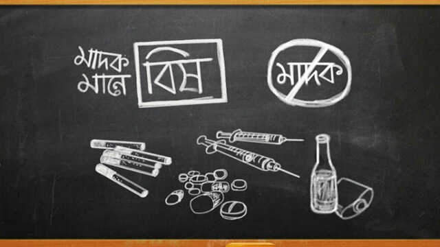 রাজশাহীতে চার পুলিশ সদস্যের মাদকাসক্তের প্রমাণ মিলেছে