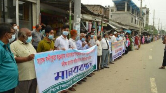 নগরীর কোর্ট স্টেশন এলাকায় মানববন্ধনেেে একাংশ।র 