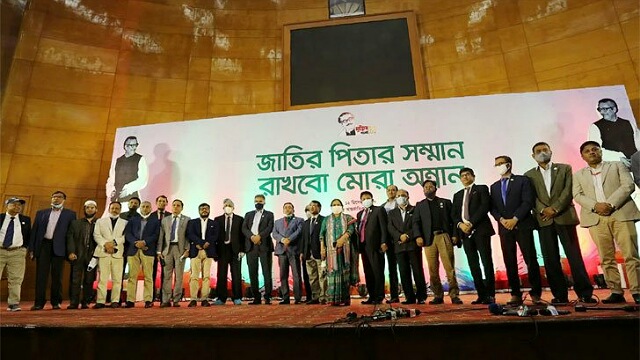 বঙ্গবন্ধুর প্রতি অসম্মান প্রতিরোধের শপথ