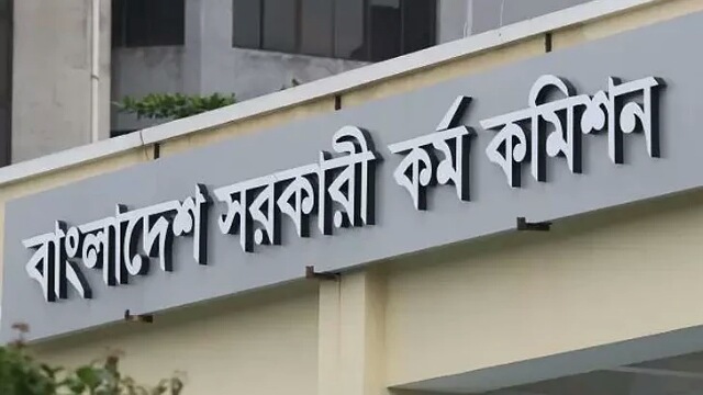 ৪১ এর প্রিলি ১৯ মার্চ ৪২ এর ২৬ ফেব্রুয়ারি