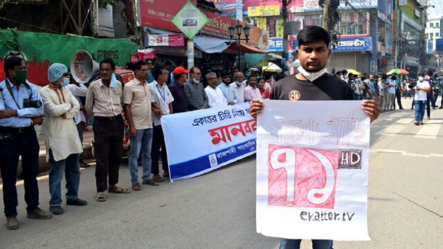 ৭১ টিভিকে সমর্থন জানিয়ে নগরীর সাহেব বাজার জিরোপয়েন্টে আরইউজের মানববন্ধন।