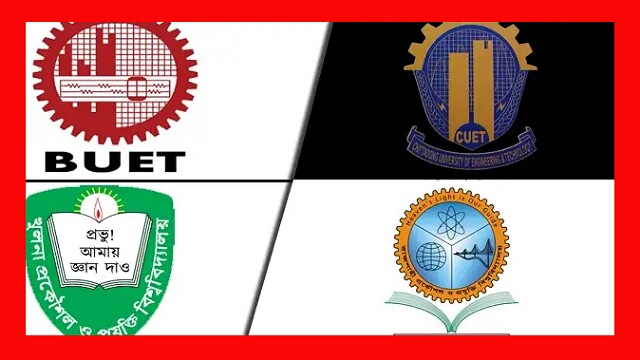 তিন প্রকৌশল বিশ্ববিদ্যালয়ের দুই প্রস্তাব