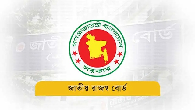 করহারের পরিবর্তে পরিধি বাড়াতে চায় এনবিআর