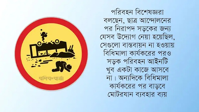 ছবি: সংগৃহিত 