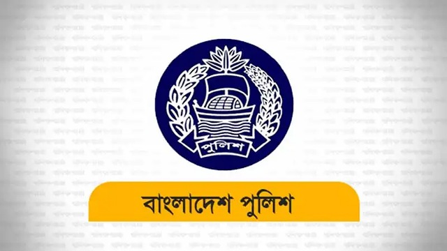 বাধ্যতামূলক অবসরে আরও একজন পুলিশ সুপার