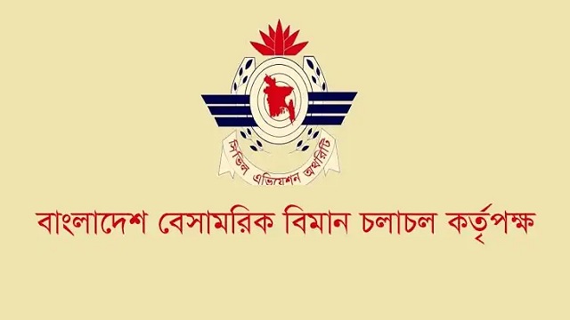 বেবিচকের চার প্রকল্পে বড় অঙ্কের দুর্নীতি
