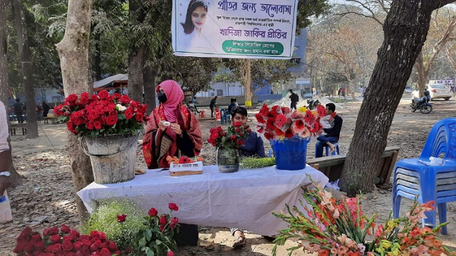 ভালবাসা দিবসে ফুল বিক্রির টাকায় হবে রাবি শিক্ষার্থী প্রীতির চিকিৎসা