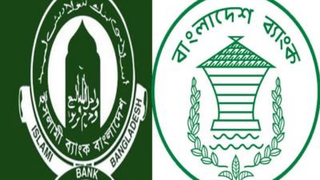 বিশেষ বিবেচনায় ৮ হাজার কোটি টাকা ধার চায় ইসলামী ব্যাংক